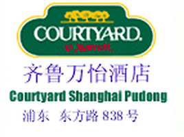 Courtyard_Shanghai_Pudong_logo.jpg Logo