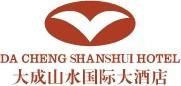Dacheng_Shanshui_International_Hotel_,Zhangjiajie_logo.jpg Logo