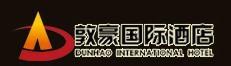 Dalian_Dunhao_Guoji_Hotel_logo.jpg Logo