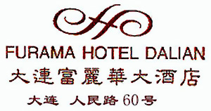 Dalian_Furama_Hotel_logo.jpg Logo
