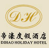 Dihao_Holiday_Hotel_Zhuhai_Logo.jpg Logo