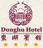Donghu_Hotel_Shanghai_Logo.jpg Logo