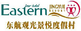 Eastern_tour_hotel_JingYue_resort_Logo.jpg Logo