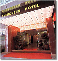 Evergreen Hotel, Hong Kong