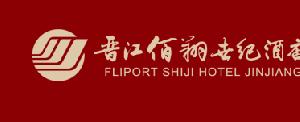 FLIPORT__SHIJI__HOTEL__JINJIANG_logo.gif Logo