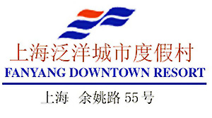 Fanyang_Downtown_Resort_Shanghai_logo.jpg Logo