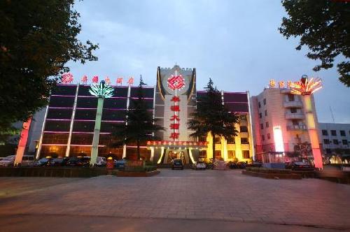 Fengyuan Hotel, Dengfeng