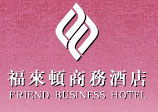 Friend_Bussiness_Hotel_Logo.jpg Logo