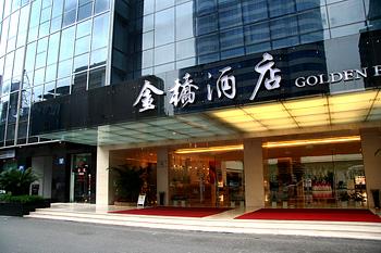 Golden Bridge Hotel ,Guangzhou