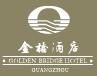 Golden_Bridge_Hotel_Logo.jpg Logo