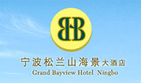 Grand_Bayview_Hotel_Ningbo_Logo.jpg Logo