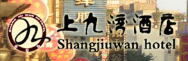 GuangZhou_ShangJiuWang_Hotel_Logo.jpg Logo