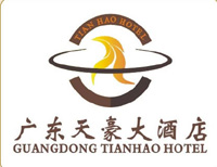 Guangdong_Tianhao_Hotel_Logo.jpg Logo