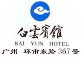 Guangzhou_Bai_Yun_Hotel_logo.jpg Logo