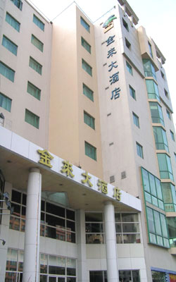 Guangzhou Grand China Hotel