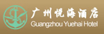 Guangzhou_Yuehai_Hotel_Logo.jpg Logo