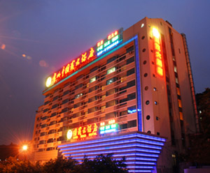Guo Mao Hotel, Guangzhou
