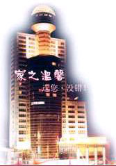 Guomao Grand Hotel Wenzhou