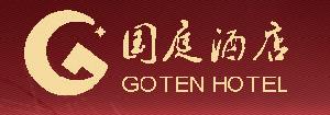 Guoting_Hotel_,_Guang_Zhou_logo.jpg Logo