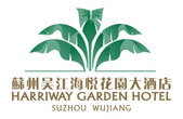 Haiyue_Garden_Hotel_Logo.jpg Logo