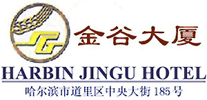 Harbin_Jingu_Hotel_logo.jpg Logo