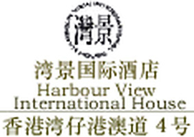 Harbour_View_International_House_logo.jpg Logo