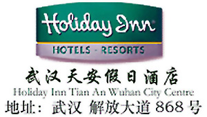 Holiday_Inn_Tian_An_Wuhan_City_Centre_logo.jpg Logo