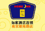 Home_Inn_Nanjing_Hunan_Road_Branch_Logo.jpg Logo