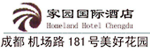 Homeland_Hotel_Chengdu_logo.jpg Logo