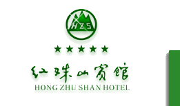 HongZhuShan_Hotel_Logo.jpg Logo