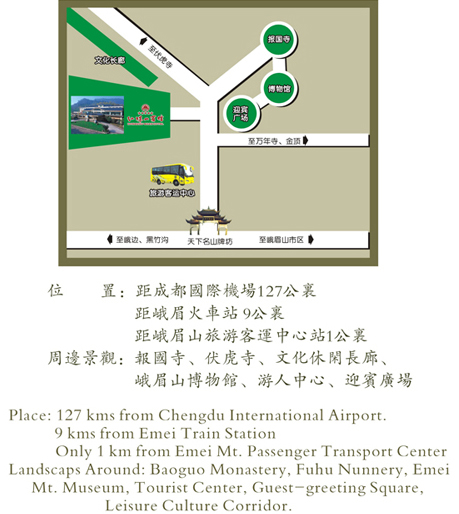 HongZhuShan Hotel,Emeishan Map