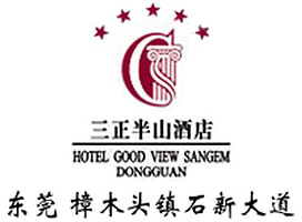 Hotel_Good_View_Sangem_Dongguan_logo.jpg Logo