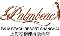 Howard_Johnson_Palm_Beach_Resort_Shanghai_Logo_0.jpg Logo