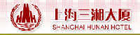 Hunan_Hotel_Shanghai_Logo.jpg Logo