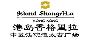 Island_Shangri-La_Hotel_Hong_Kong_logo.jpg Logo