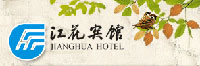 JiangHua_Hotel_Ningbo_Logo.jpg Logo