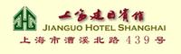Jianguo_Hotel_Shanghai_logo.jpg Logo