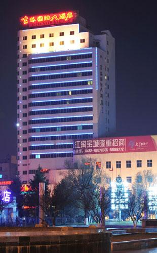 Jilin International Hotel(Jinlin Rising Biz-Travel Hotel)