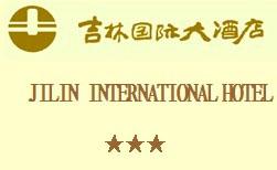 Jilin_International_Hotel_Jinlin_Rising_Biz-Travel_Hotel__logo.jpg Logo