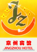 JingZhou_Hotel_Beijing_Logo.jpg Logo