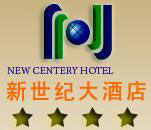 Jingsu_New_Century_Hotel_Logo.jpg Logo