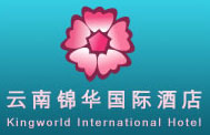 Jinhua_International_Hotel_Logo.jpg Logo