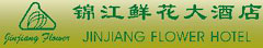 Jinjiang_Flower_Hotel_Logo.jpg Logo