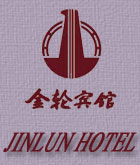 Jinlun_Hotel_Gansu_Logo.jpg Logo