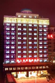 Jiu Li Xiang Business Hotel