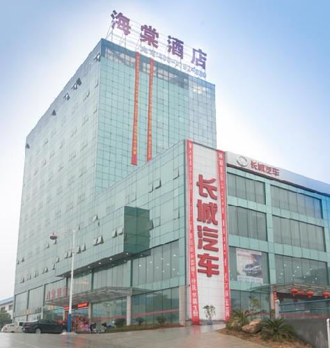Jiujiang Haitang Hotel
