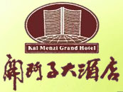 Kai_Men_Zi_Grand_Hotel_Logo.jpg Logo