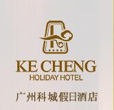 KeCheng__Holiday_Hotel_logo.gif Logo