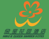 King_Queeen_Garden_Hotel_Logo.jpg Logo