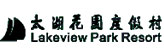 Lakeview_Park_Resort_Logo_0.jpg Logo